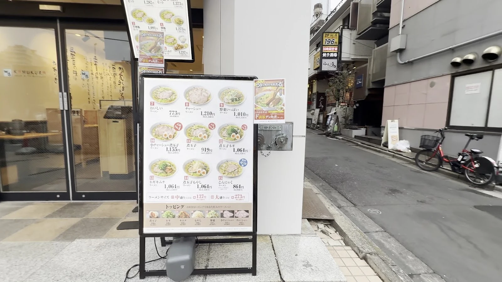 どうとんぼり神座 市ヶ谷八幡町店 メニュー写真 8
