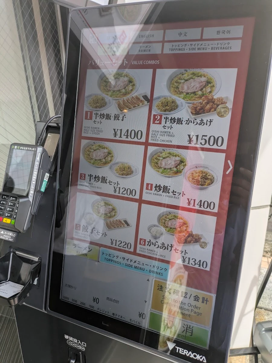どうとんぼり神座 市ヶ谷八幡町店 メニュー写真 5