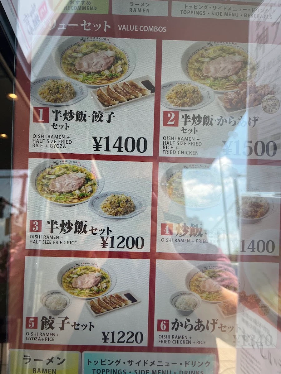 どうとんぼり神座 市ヶ谷八幡町店 メニュー写真 6