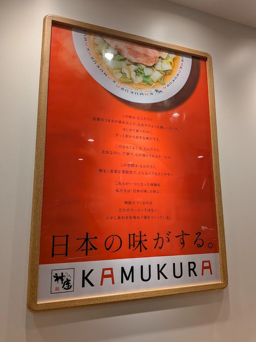 どうとんぼり神座 市ヶ谷八幡町店 メニュー写真 9